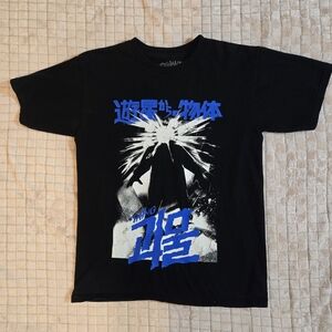 Rucking Fotten THE THING T-shirt | Special Release